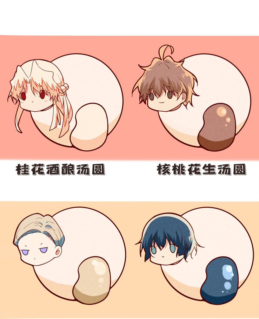 43 另一个灼瑜要抹杀我？-第44话