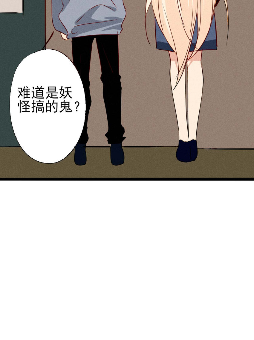 番外 小剧场-第46话