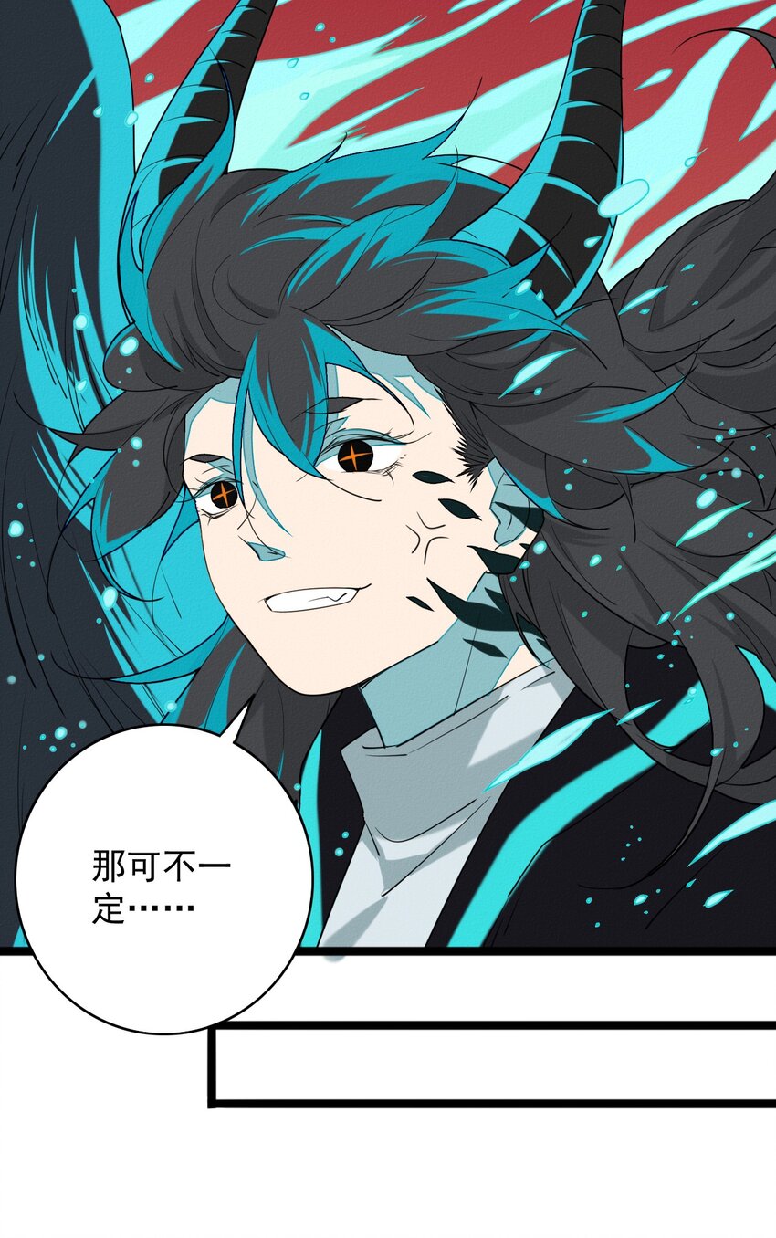 46 最后的拯救-第48话
