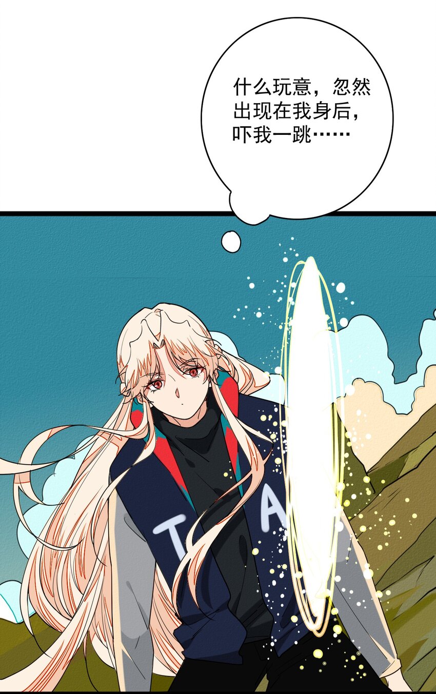 46 最后的拯救-第48话
