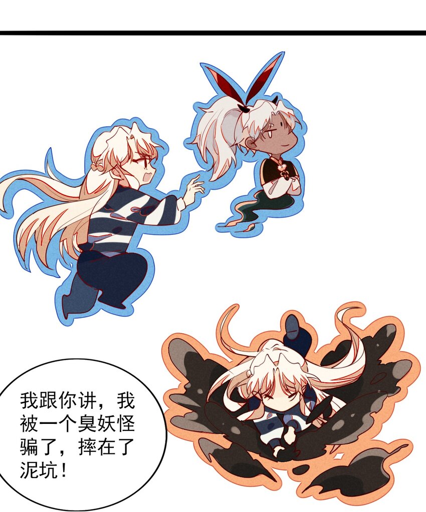 6 恶作剧是要付出代价的！-第6话