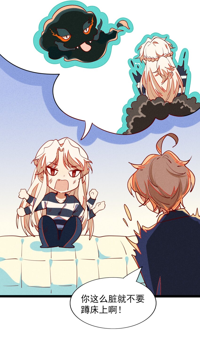 6 恶作剧是要付出代价的！-第6话