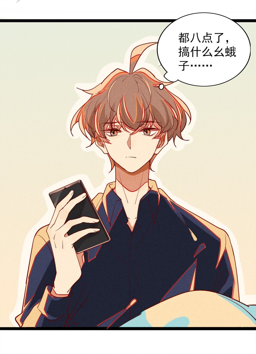 6 恶作剧是要付出代价的！-第6话