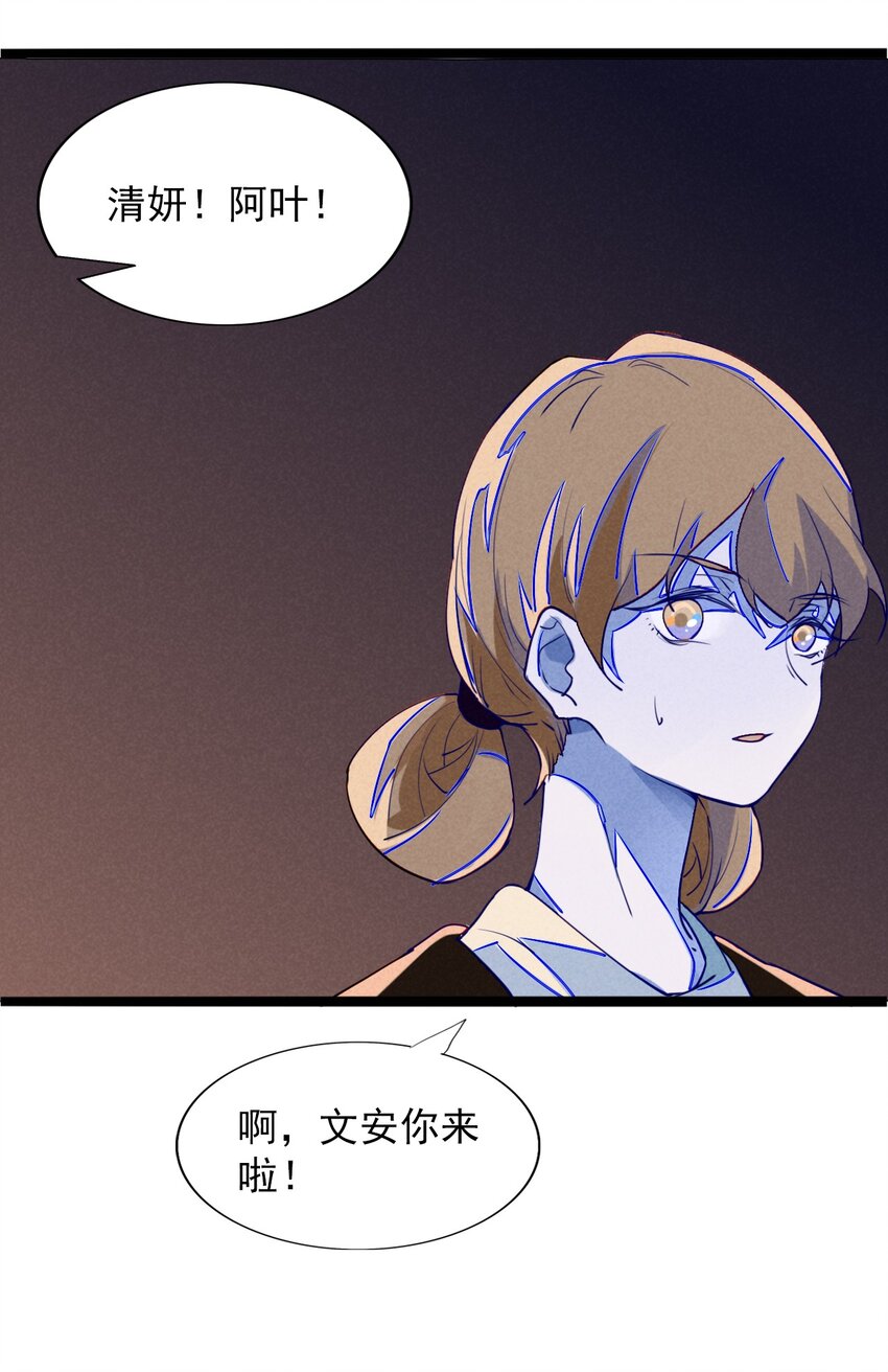 6 恶作剧是要付出代价的！-第6话