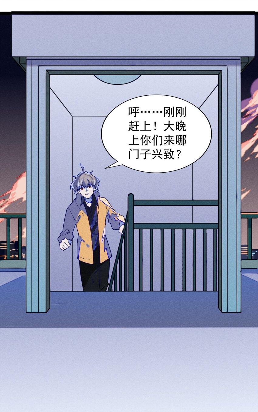 6 恶作剧是要付出代价的！-第6话