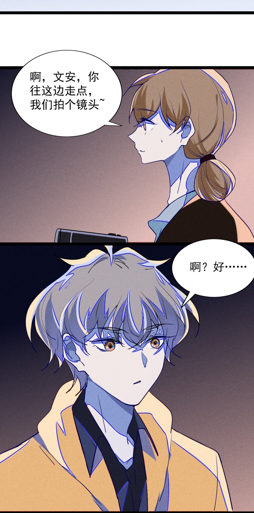 6 恶作剧是要付出代价的！-第6话