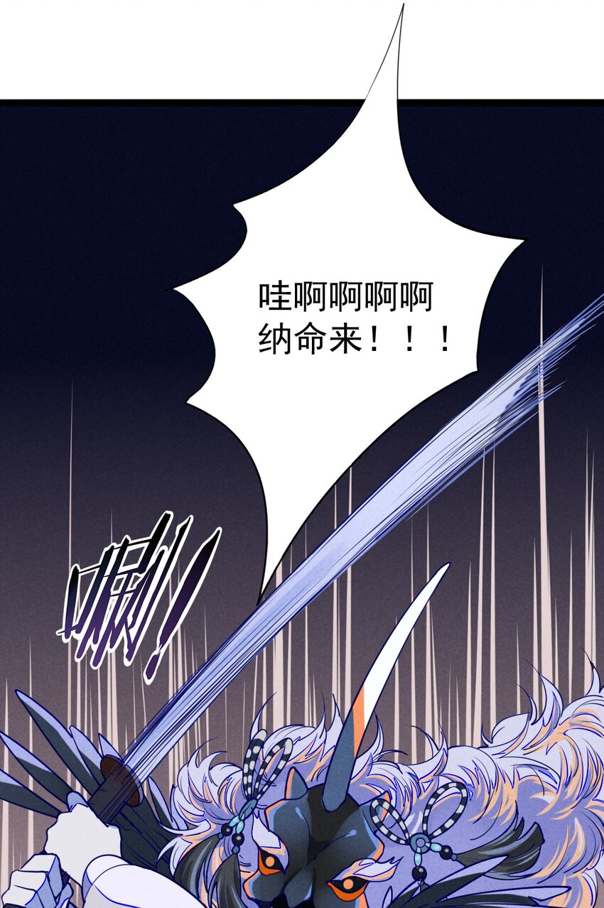 6 恶作剧是要付出代价的！-第6话