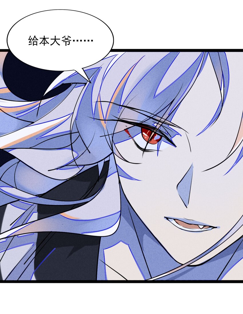 6 恶作剧是要付出代价的！-第6话
