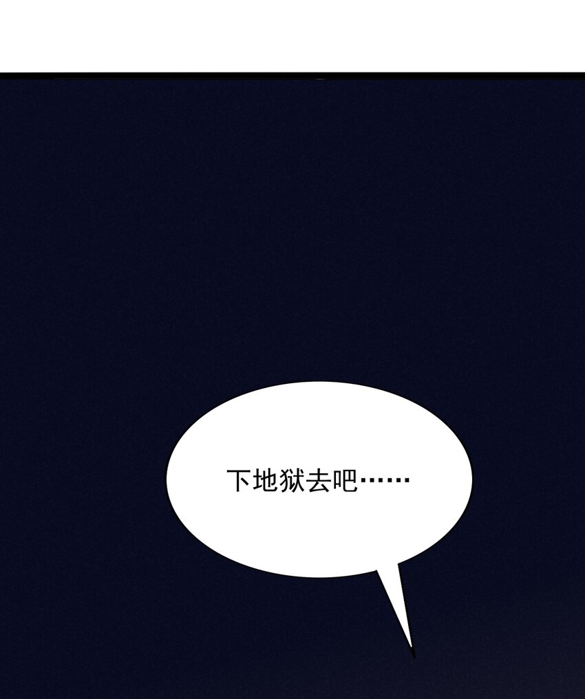6 恶作剧是要付出代价的！-第6话