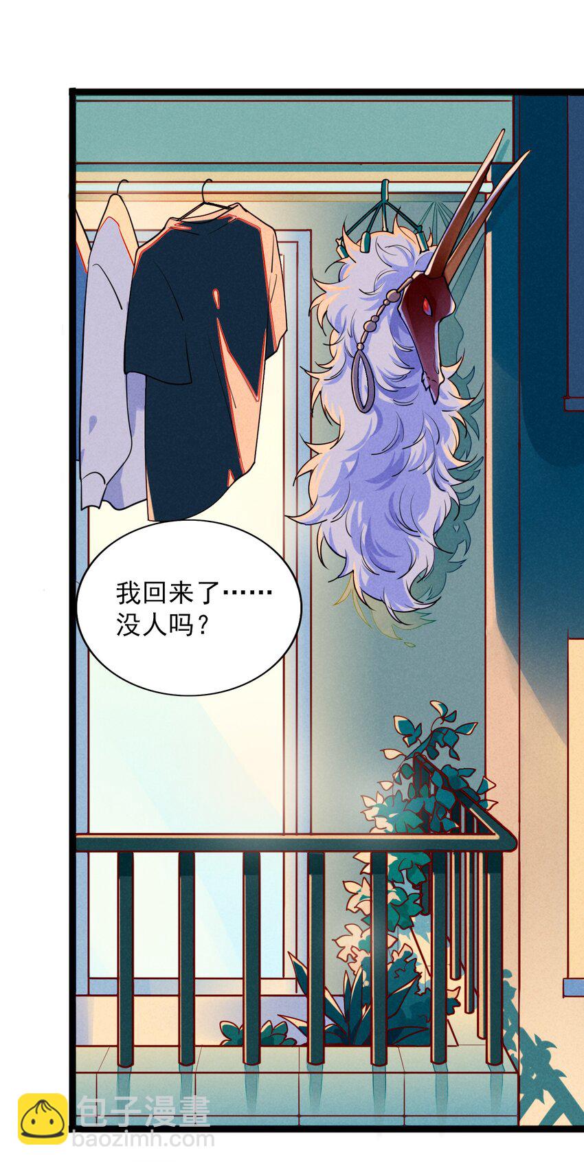 6 恶作剧是要付出代价的！-第6话