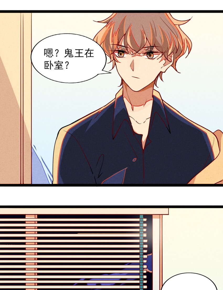 6 恶作剧是要付出代价的！-第6话