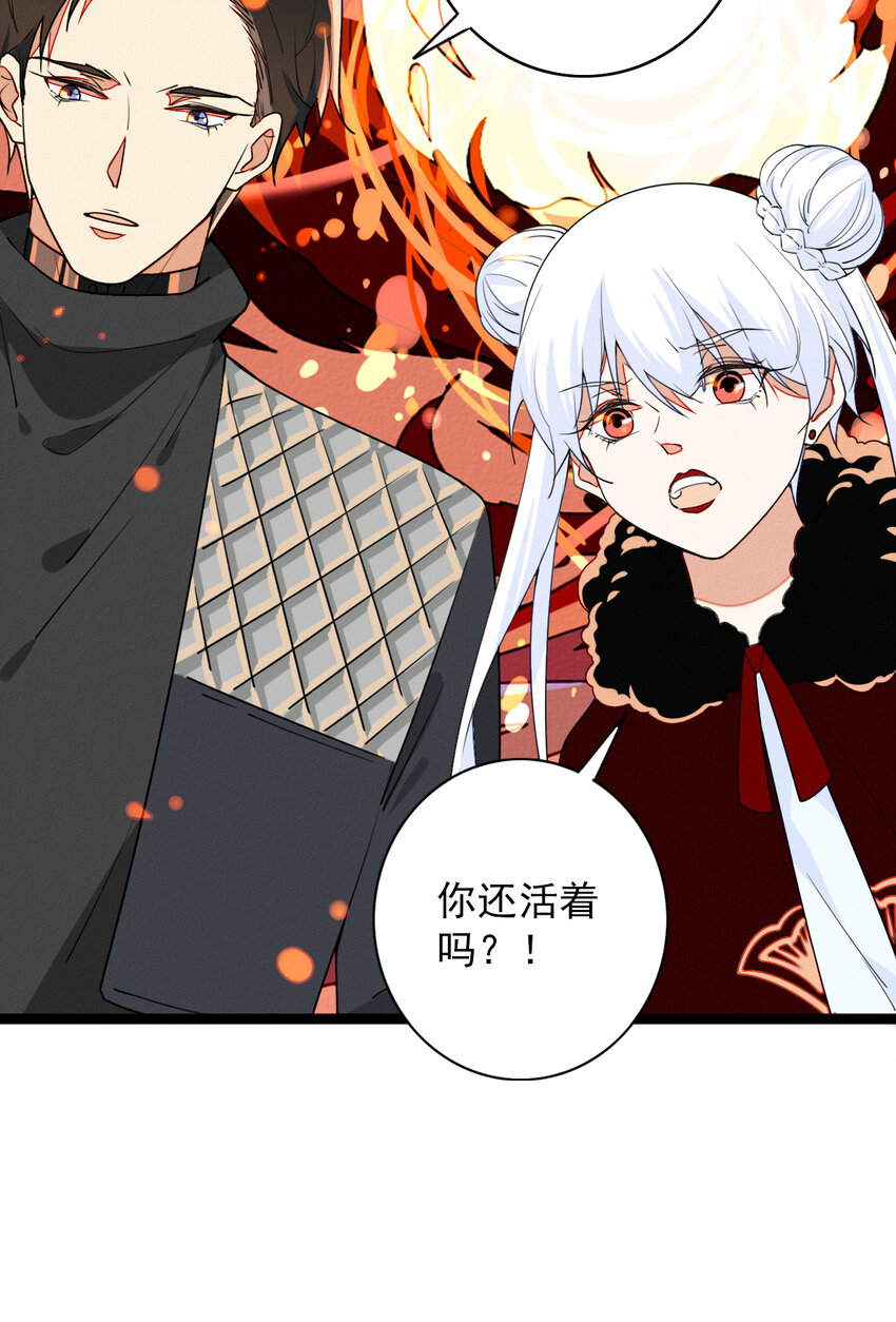 48 弟弟的守护-第50话