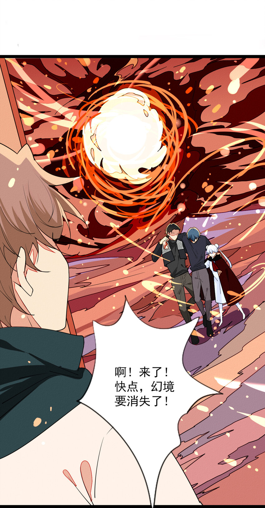48 弟弟的守护-第50话