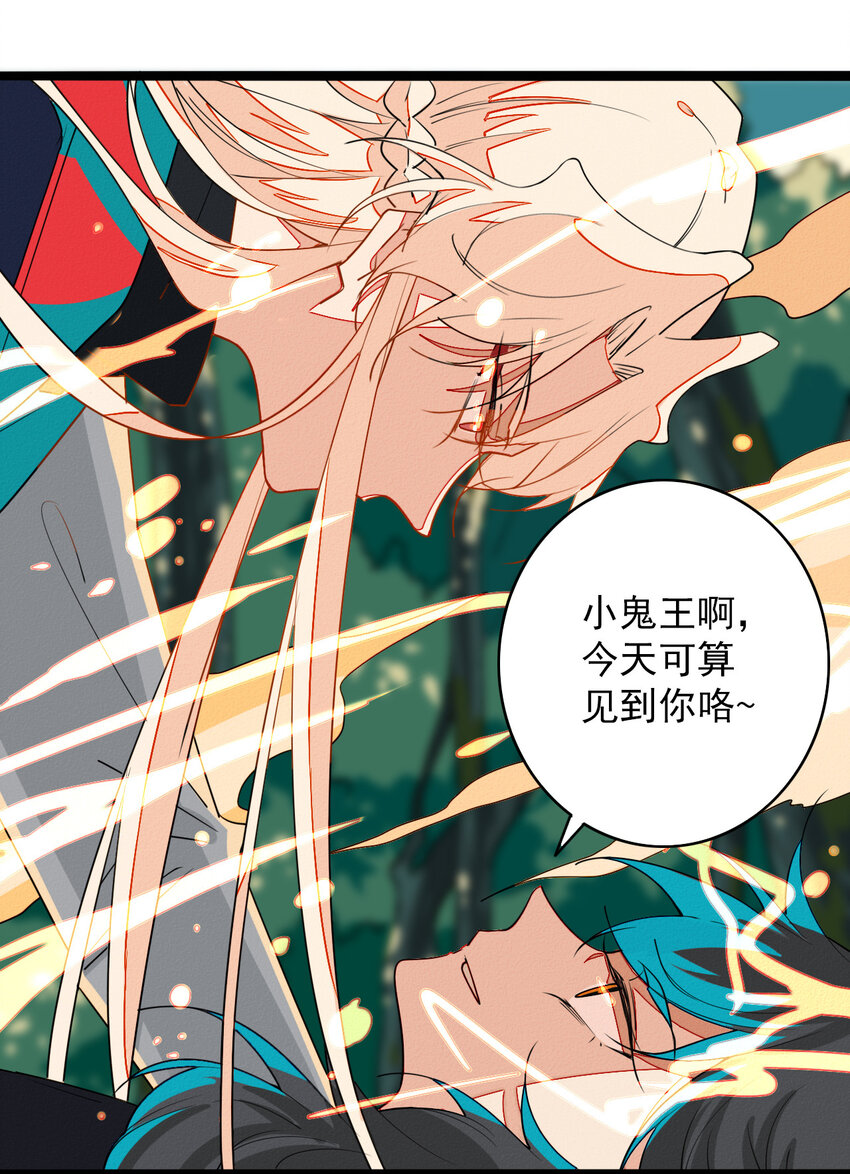 48 弟弟的守护-第50话