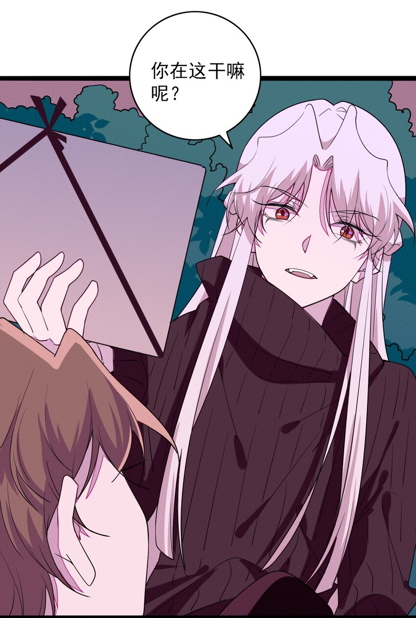 52 女装吧！鬼王！-第54话