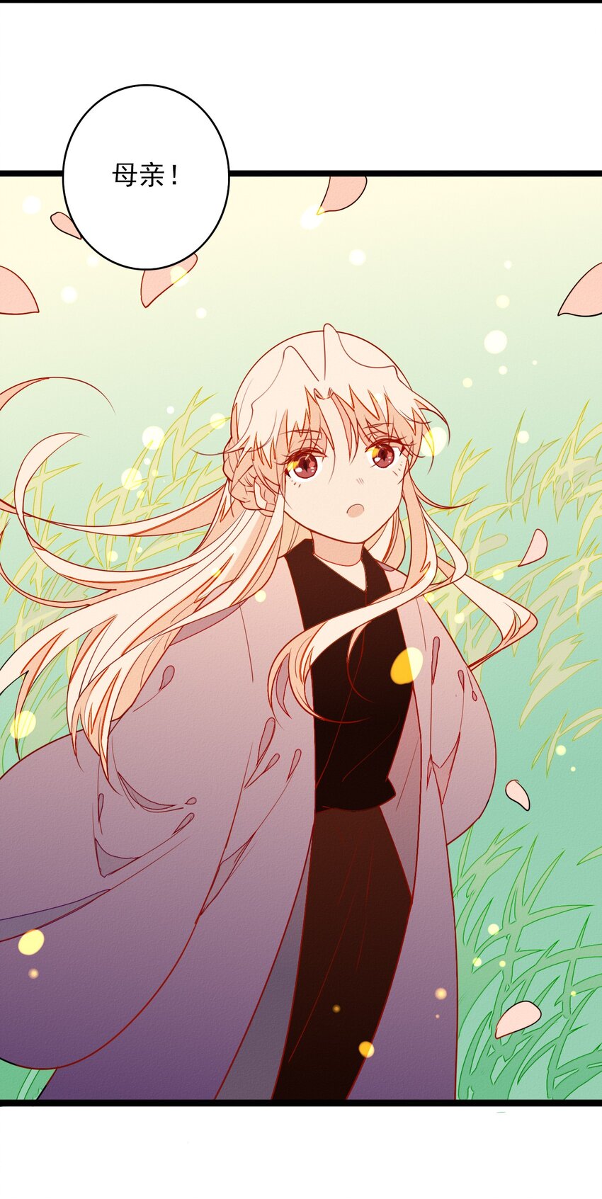 52 女装吧！鬼王！-第54话