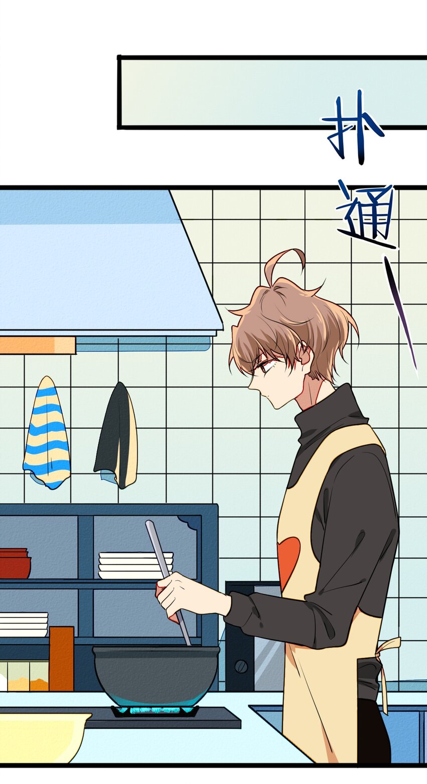 52 女装吧！鬼王！-第54话