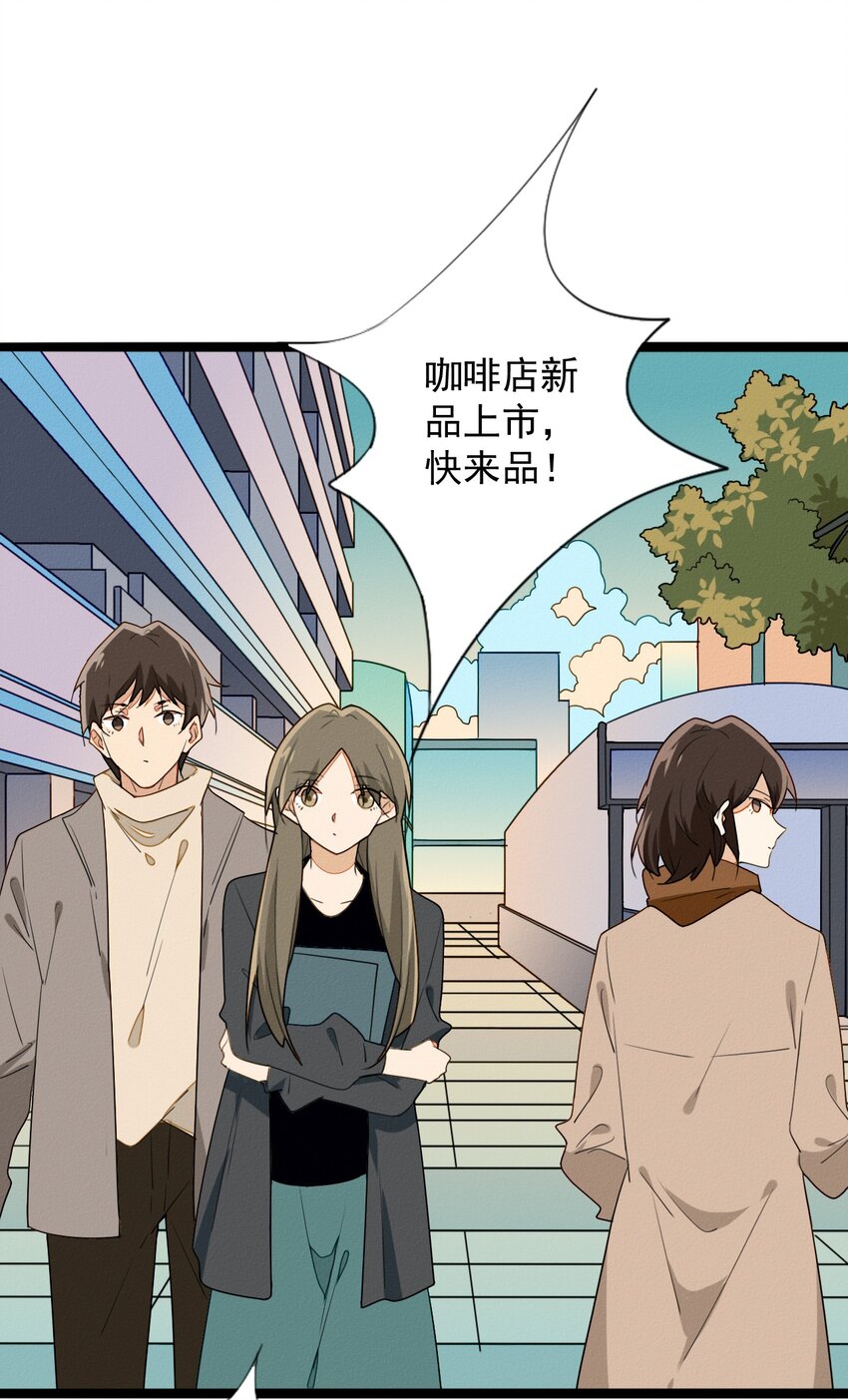 52 女装吧！鬼王！-第54话