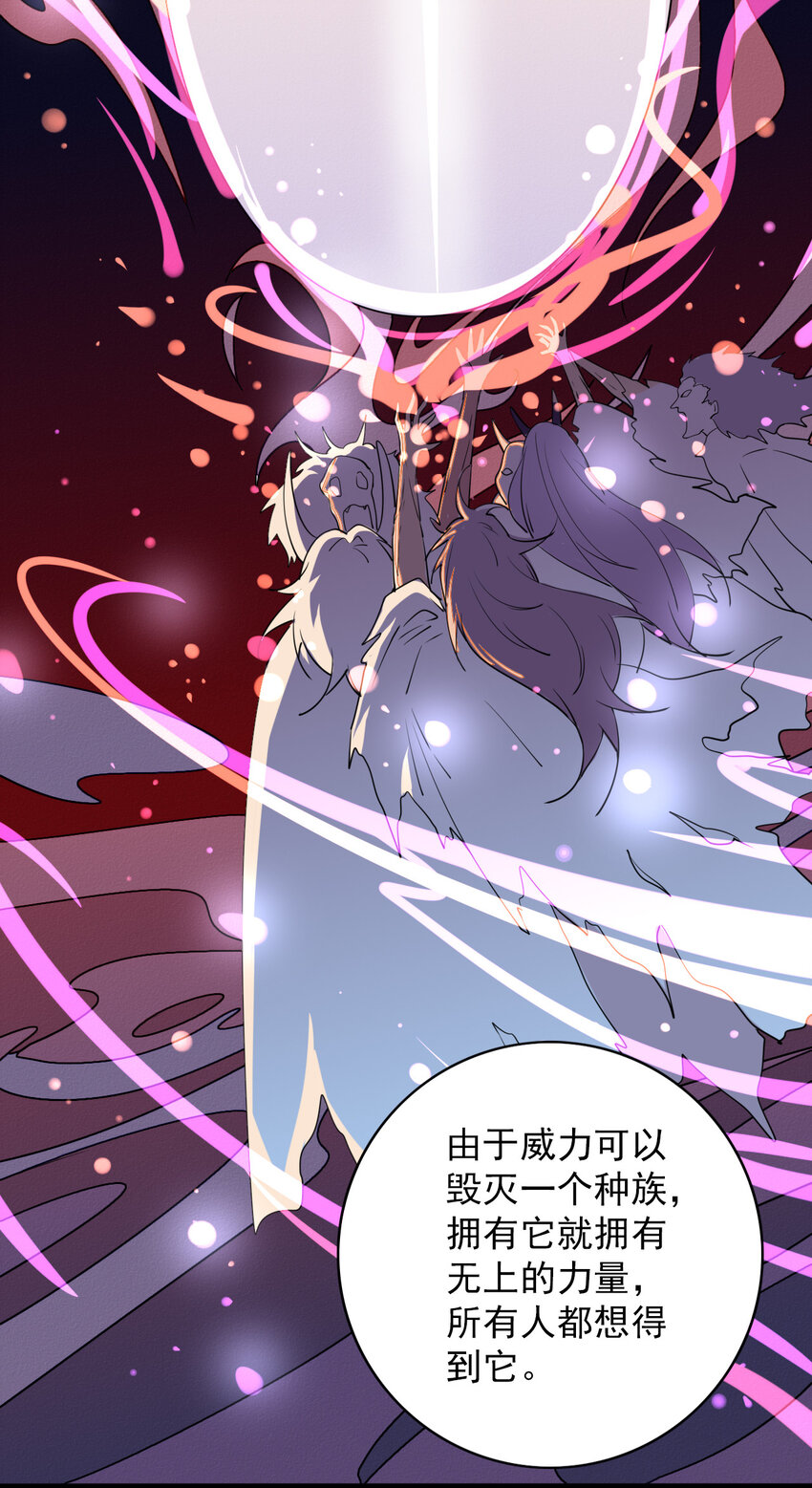 54 回忆中的真相-第56话