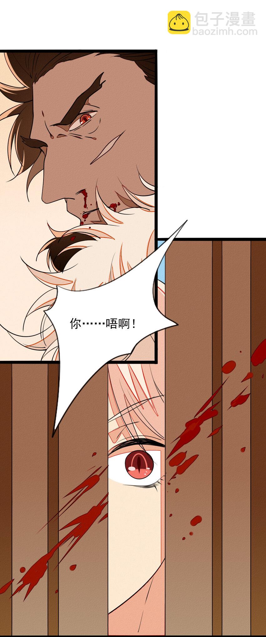 54 回忆中的真相-第56话