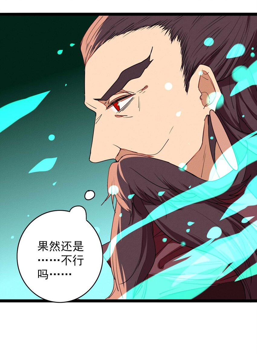 58 最后的相处-第60话