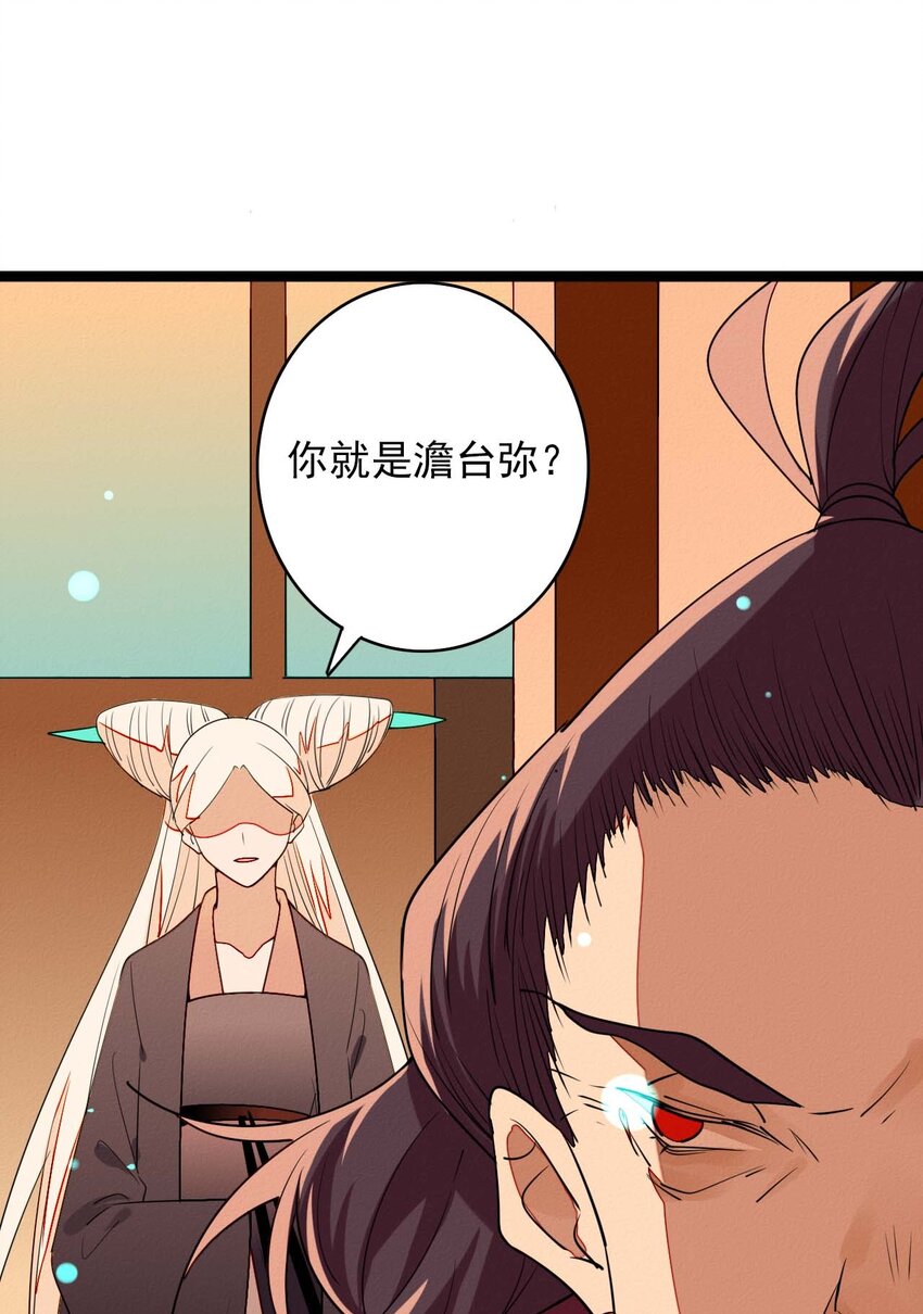 58 最后的相处-第60话