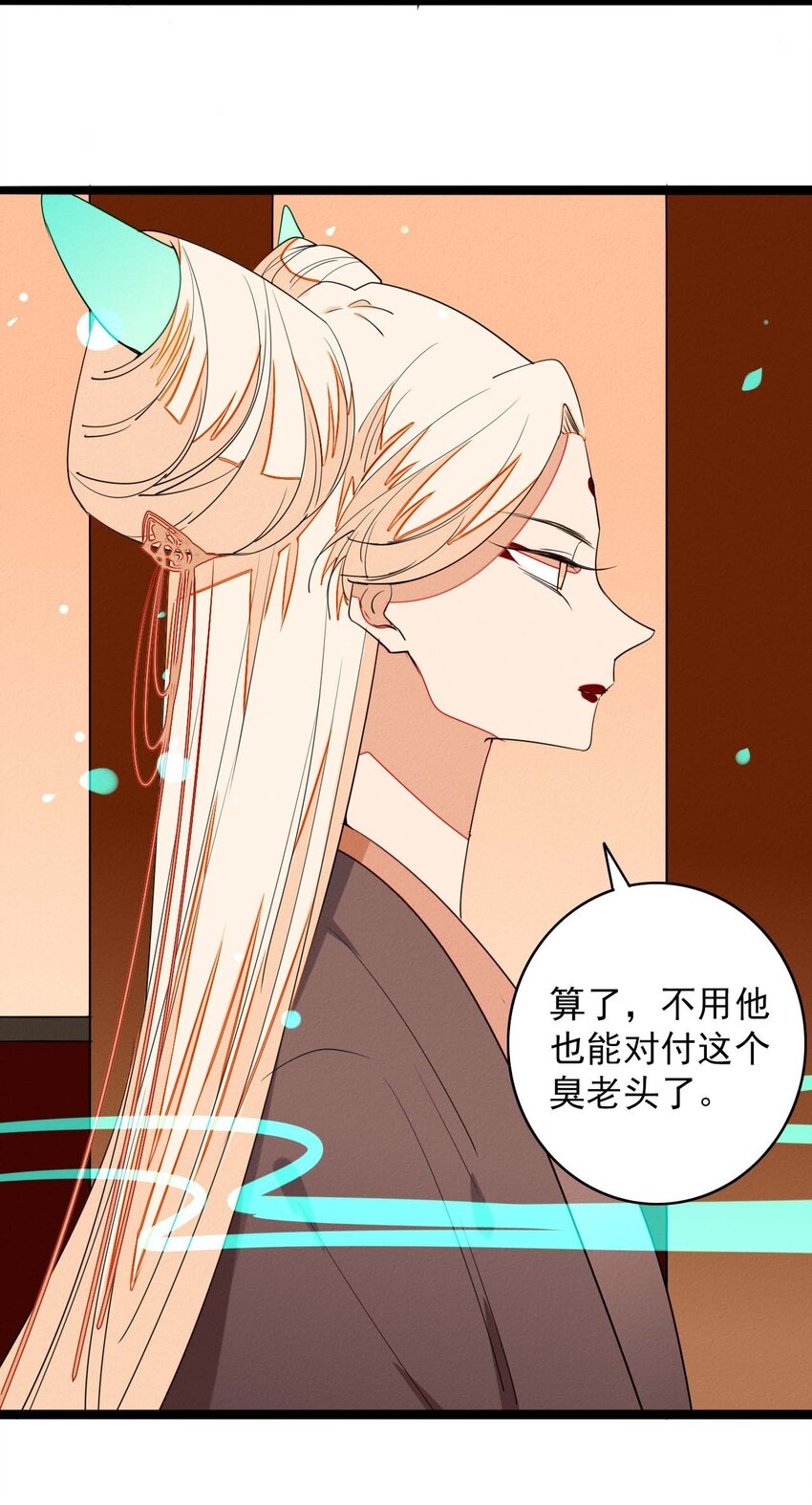 58 最后的相处-第60话