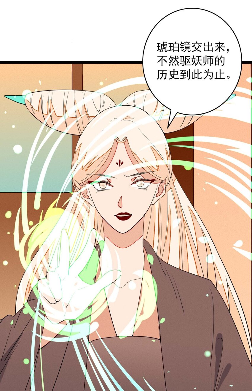 58 最后的相处-第60话