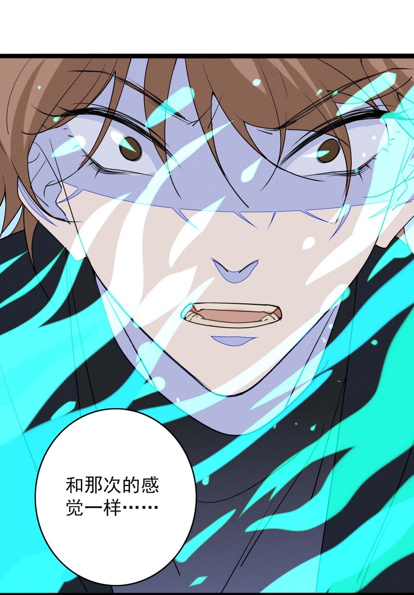 58 最后的相处-第60话