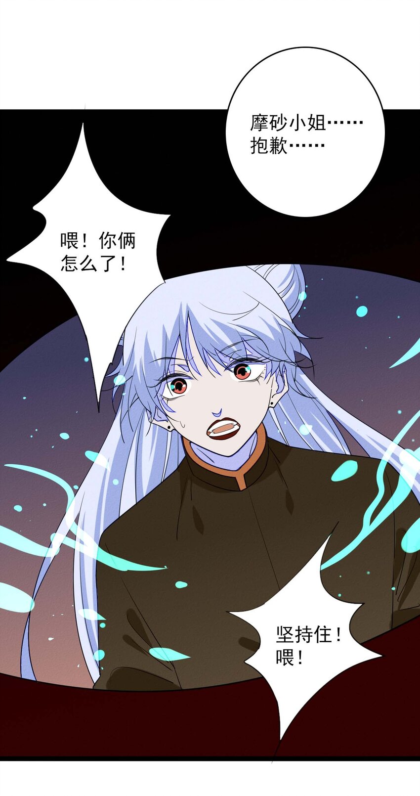 58 最后的相处-第60话