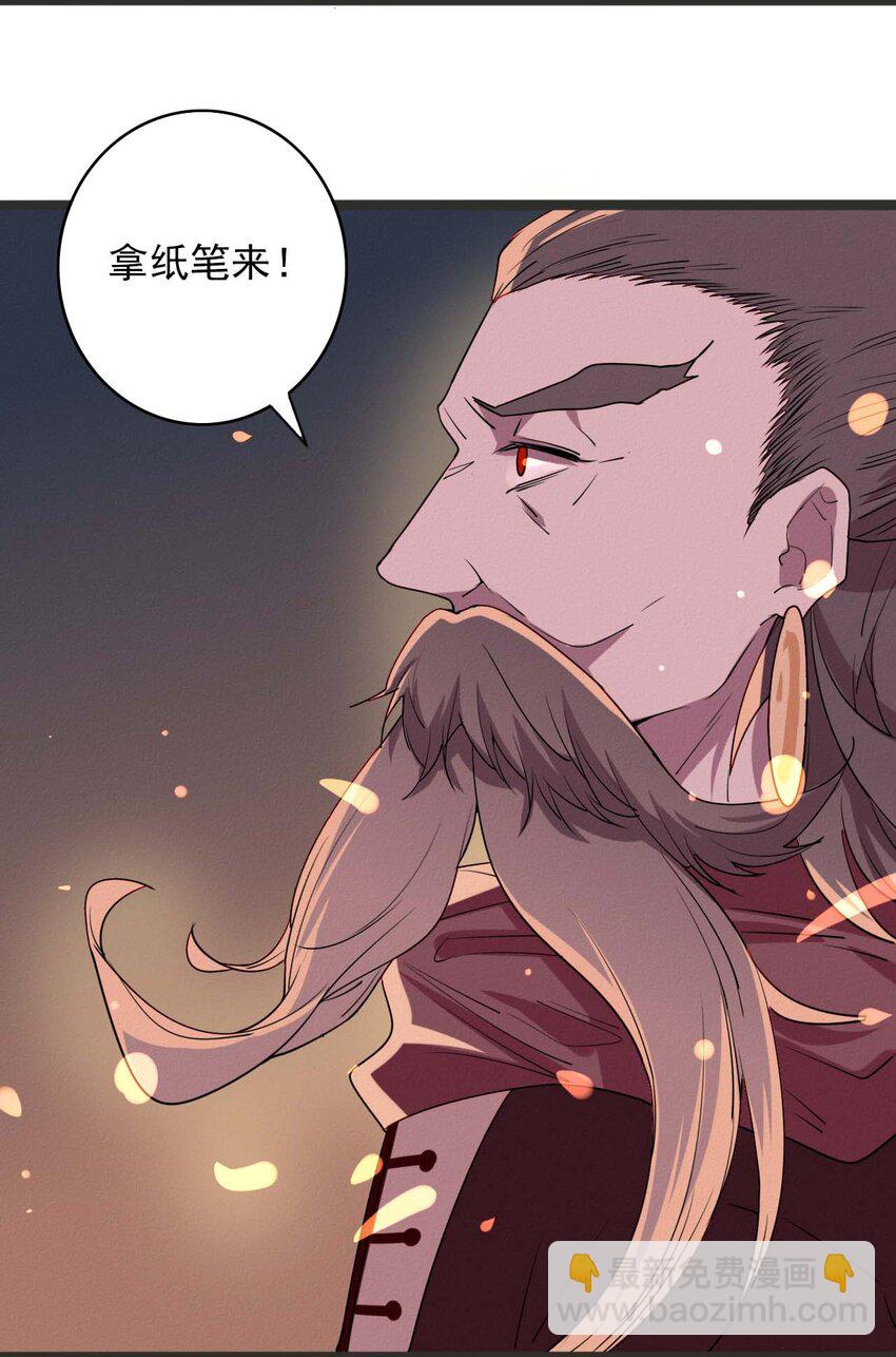 60 似是故人来-第62话