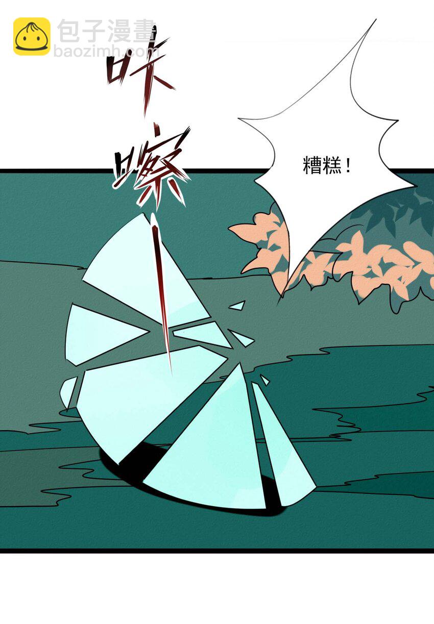 60 似是故人来-第62话