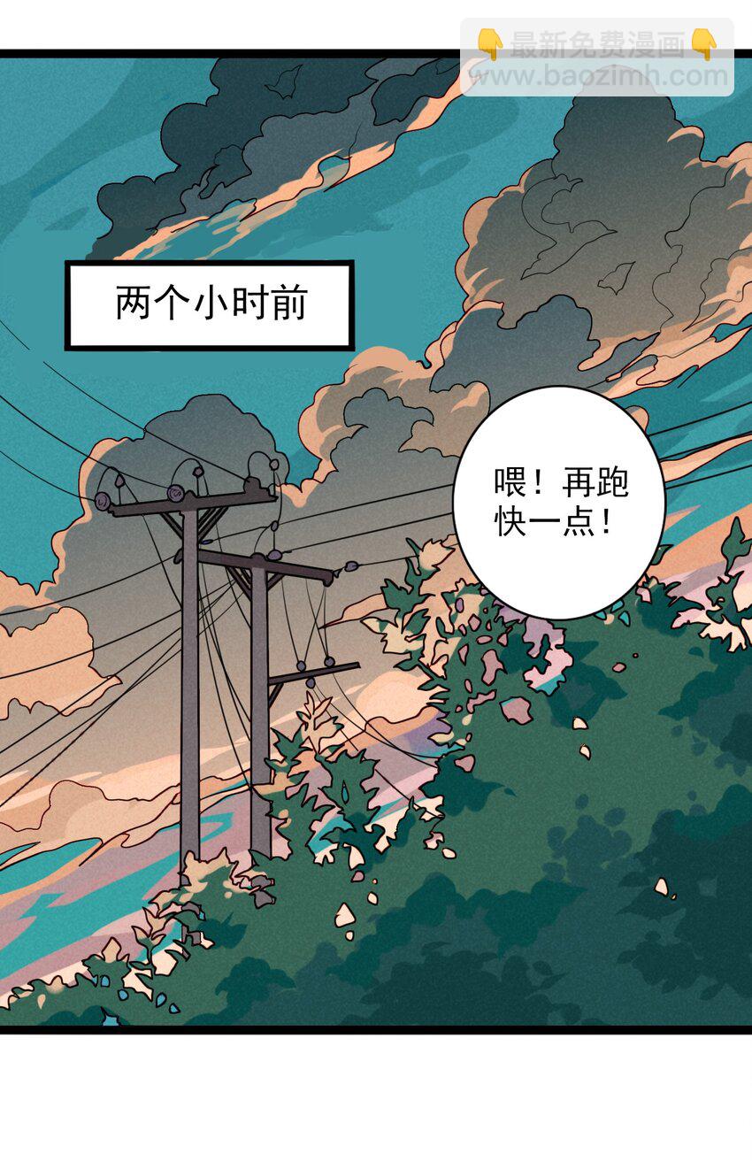 10 地下囚牢的秘密-第10话