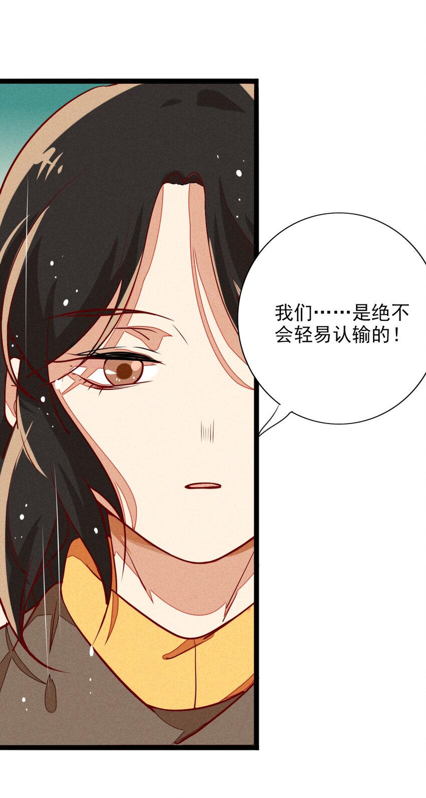 10 地下囚牢的秘密-第10话