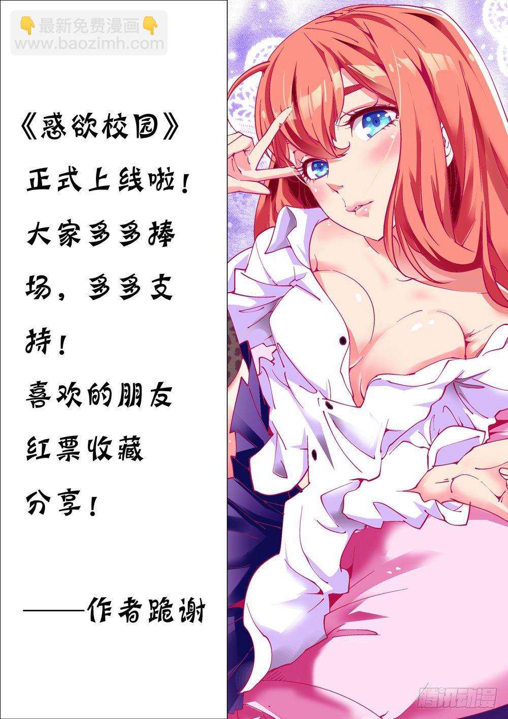 02话-第2话