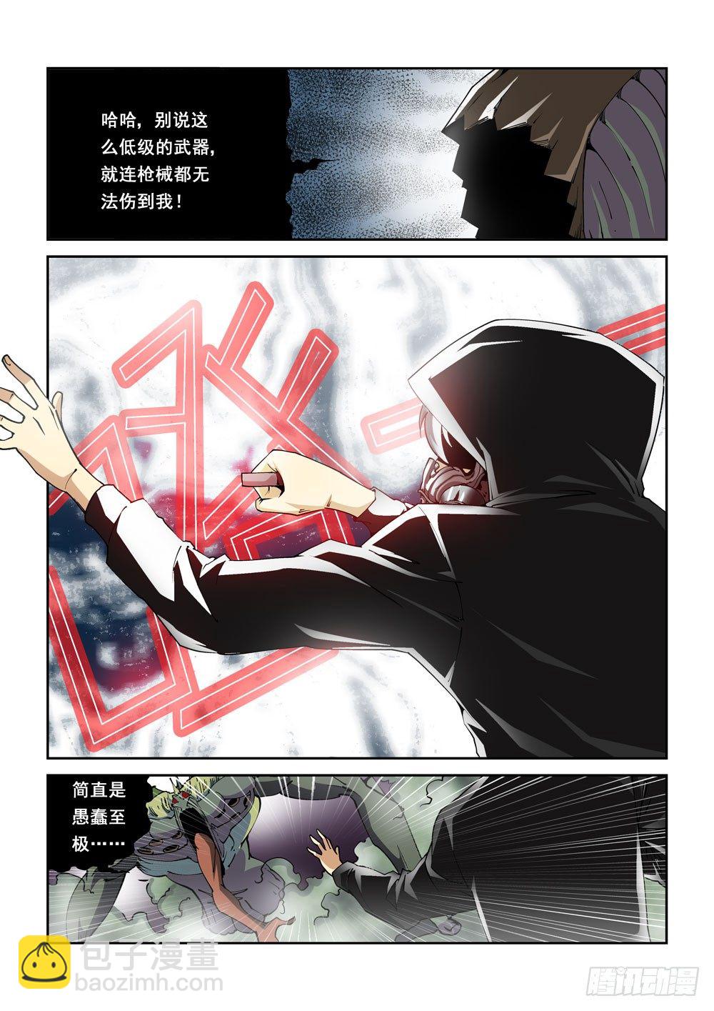 02话-第2话