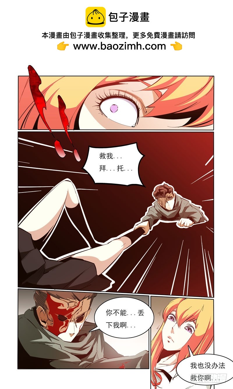 102-第102话