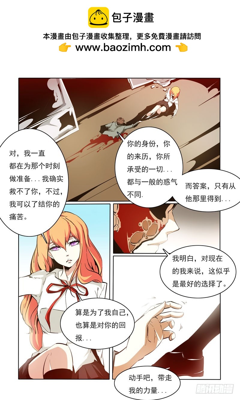 102-第102话