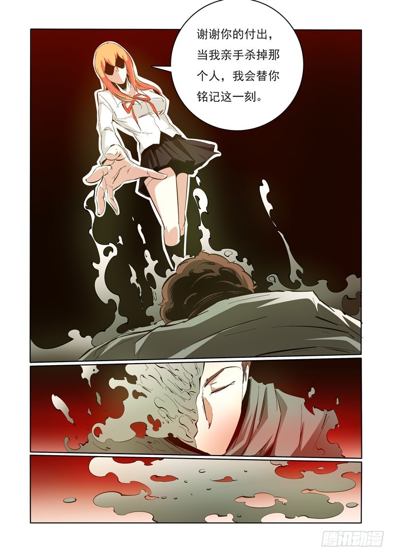 102-第102话