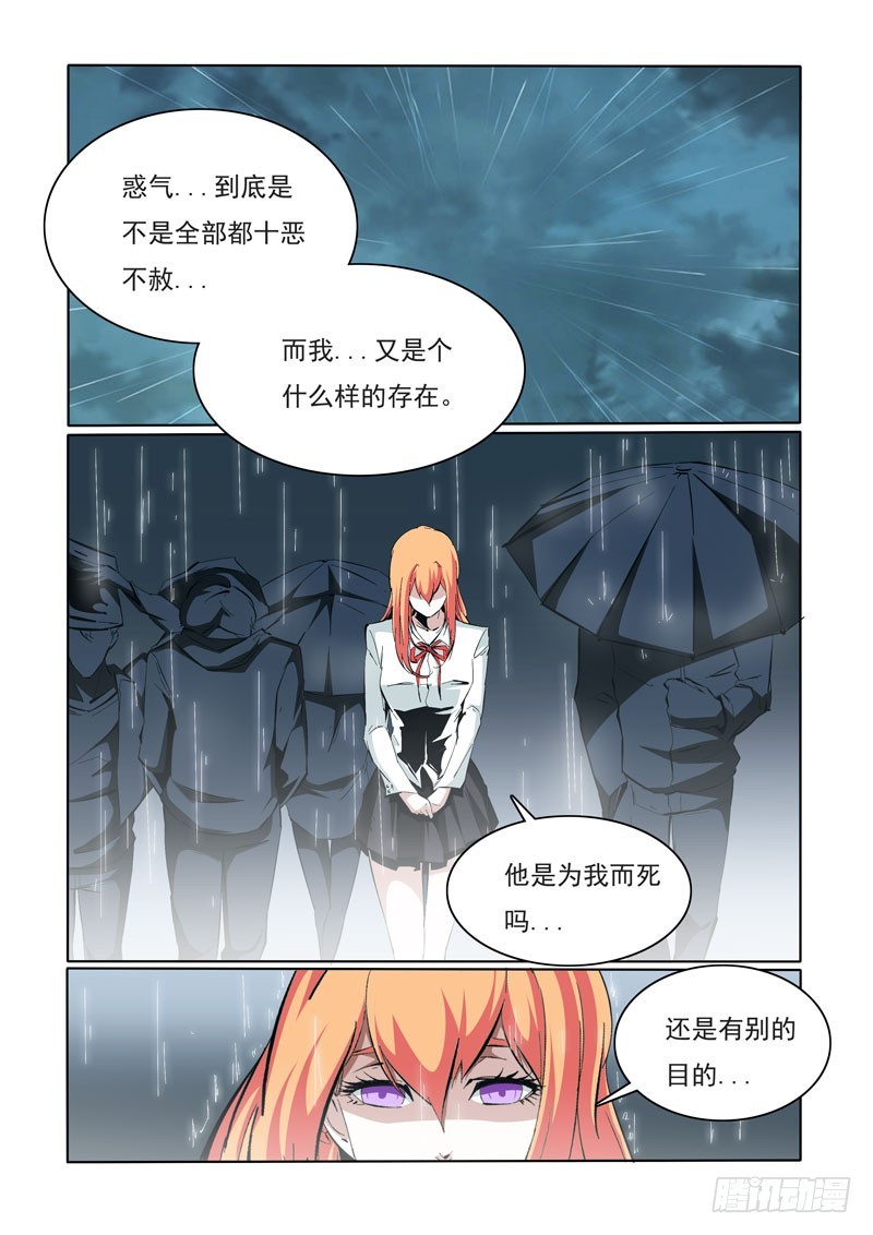 102-第102话