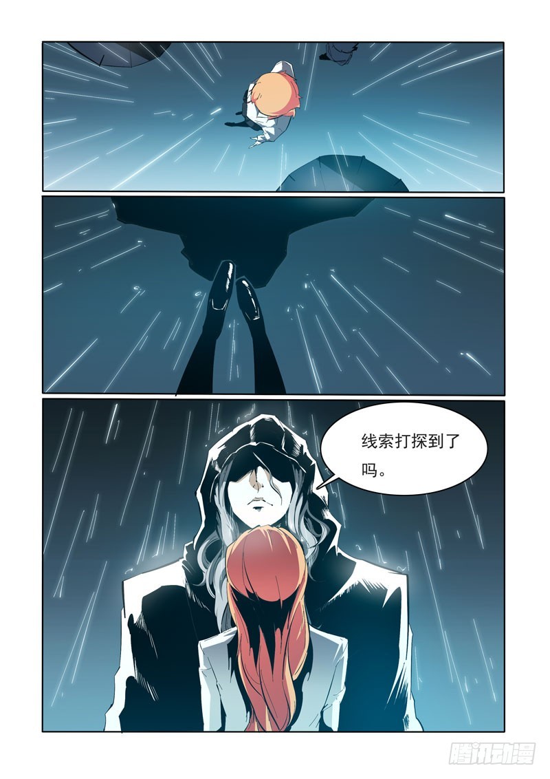 102-第102话