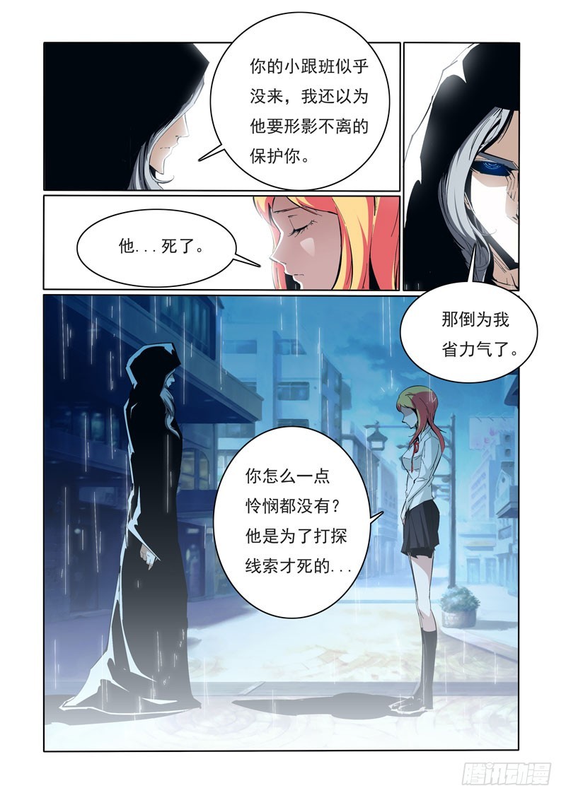 102-第102话