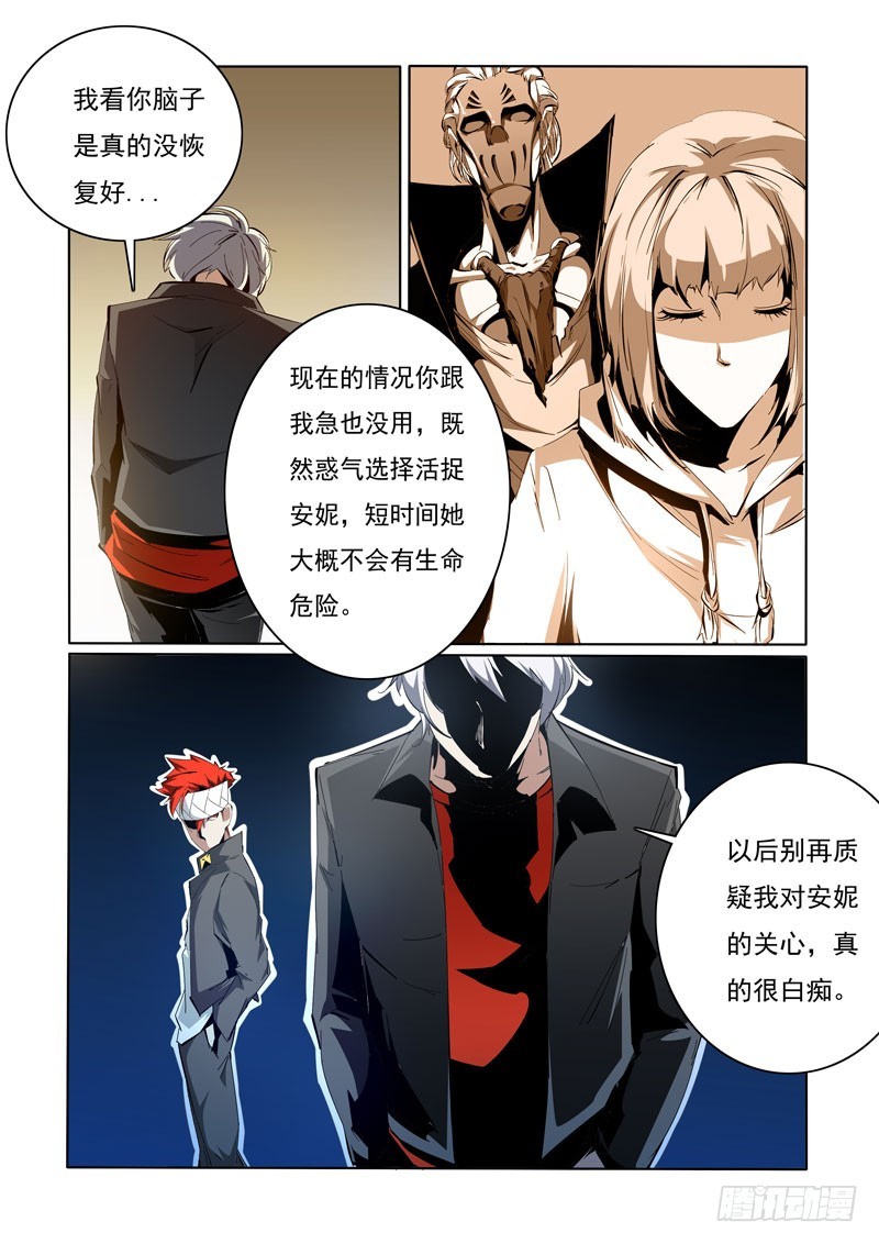 104-第104话