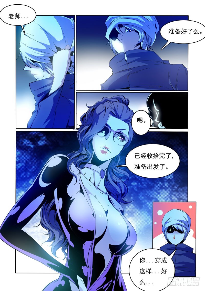 104-第104话