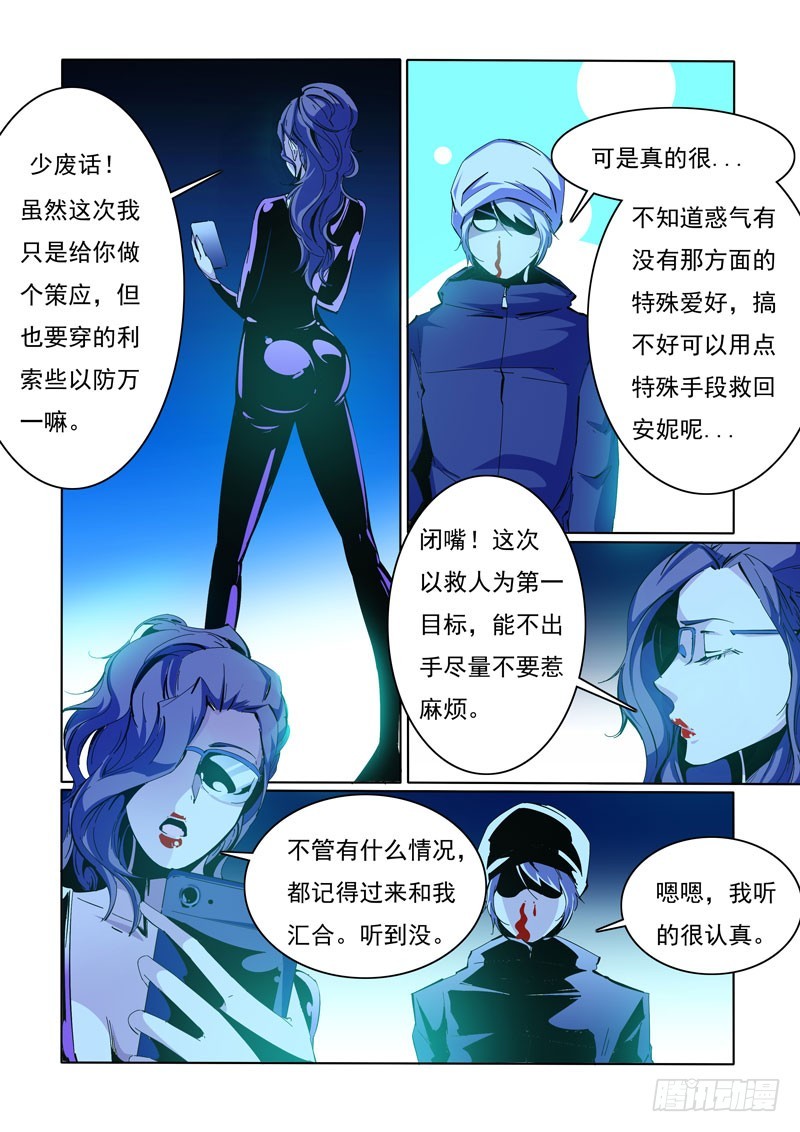 104-第104话