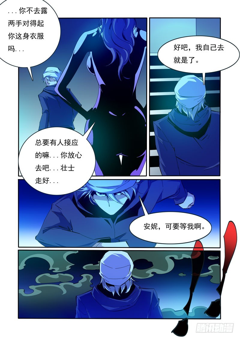 104-第104话