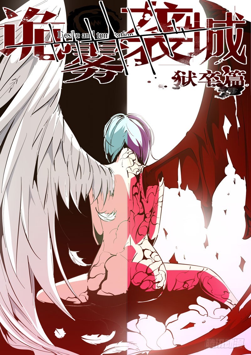 106-第106话