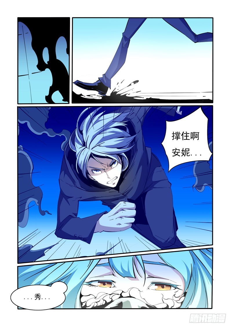 106-第106话
