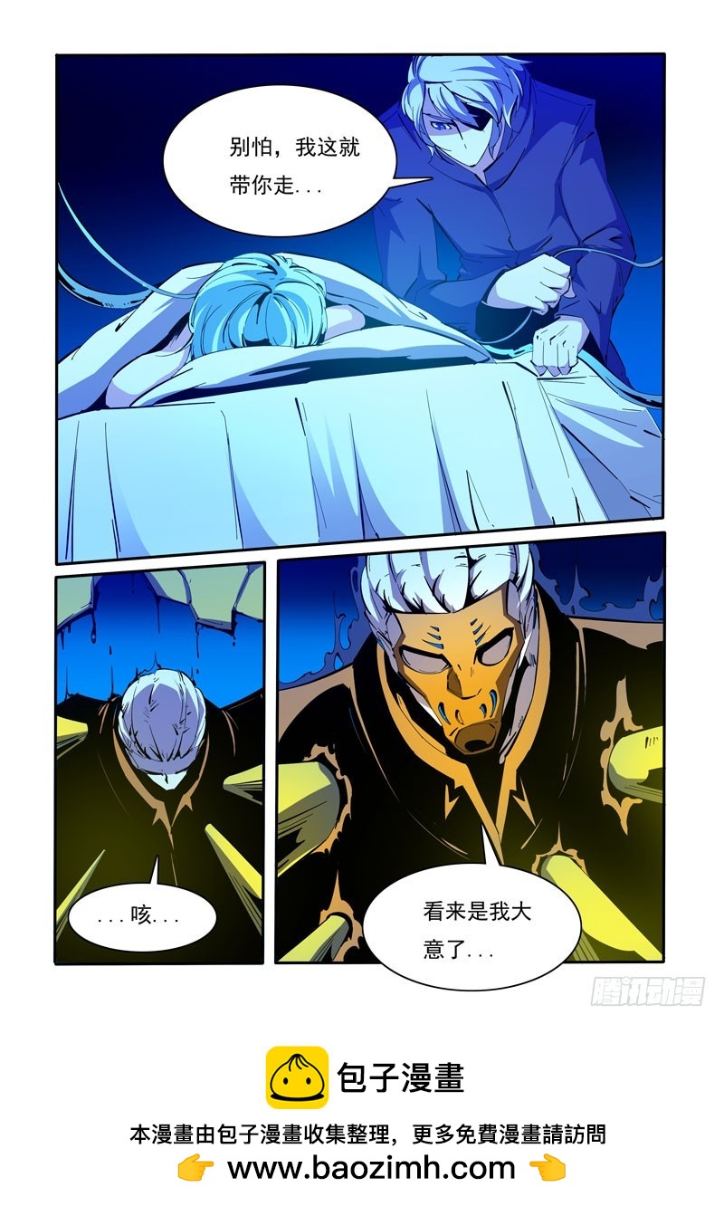 106-第106话