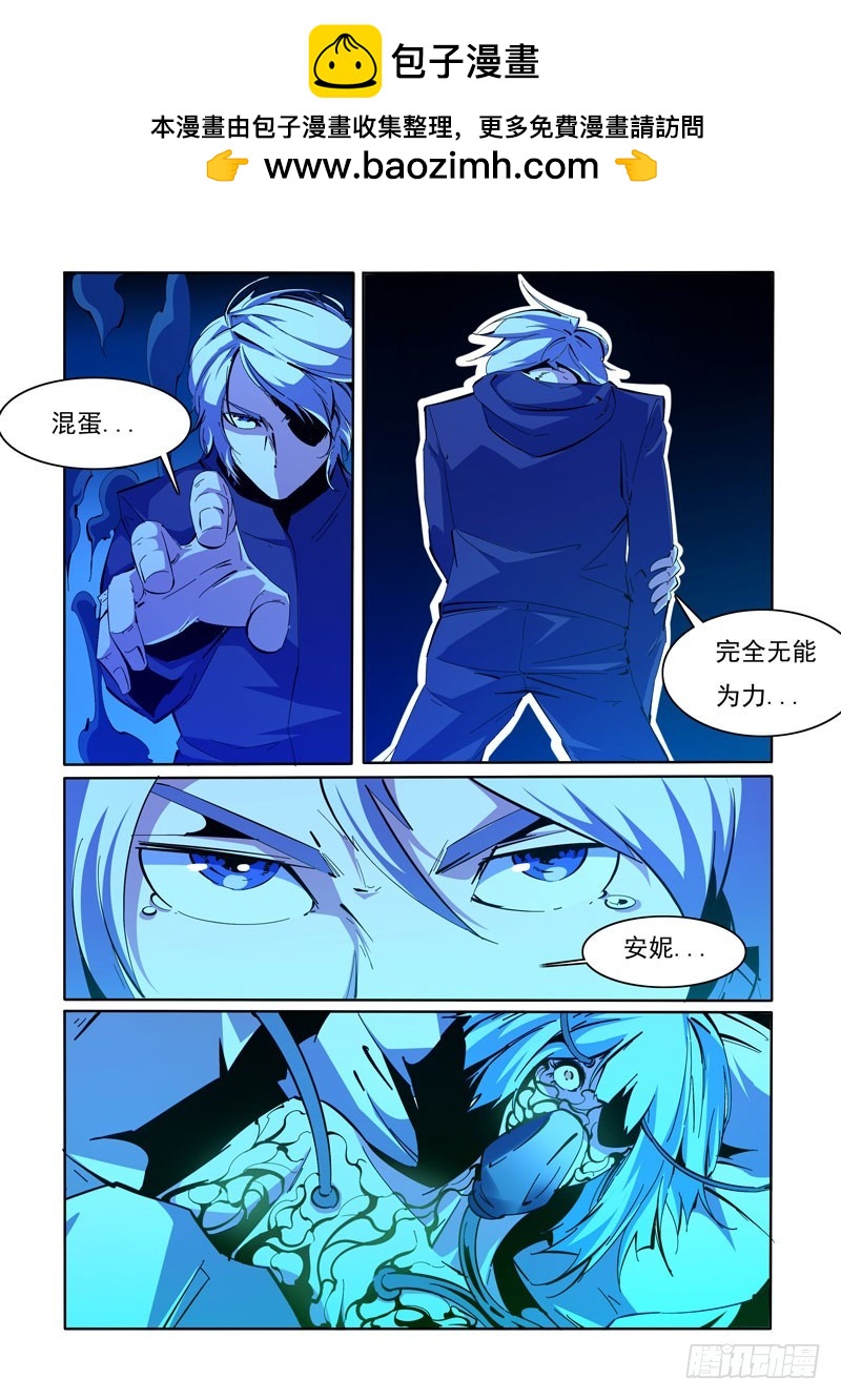 106-第106话